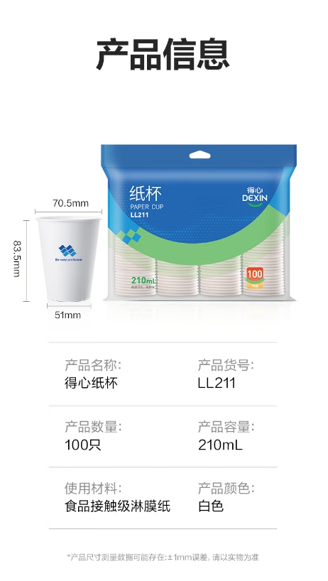 微信截图_20260714092611.png