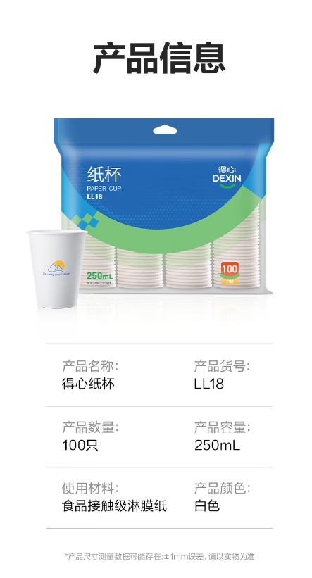 微信截图_20260714093040.png