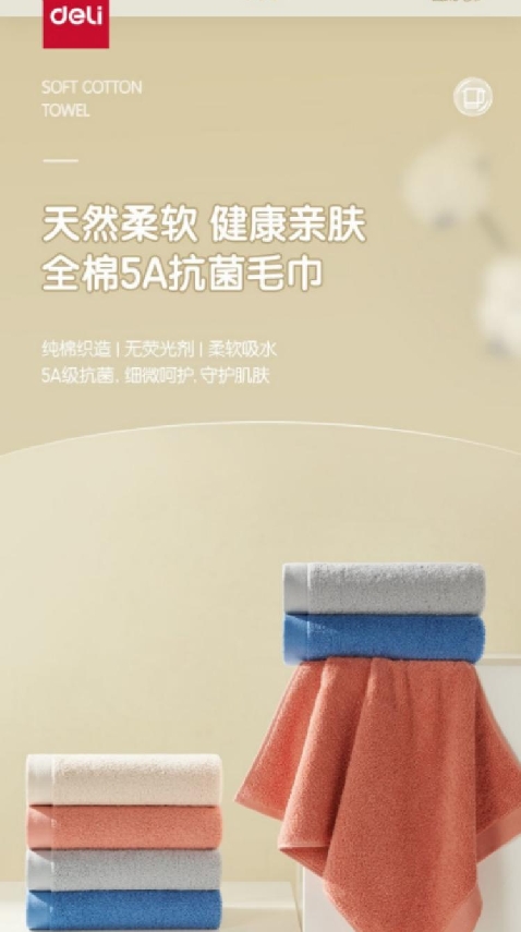 微信截图_20260714102325.png
