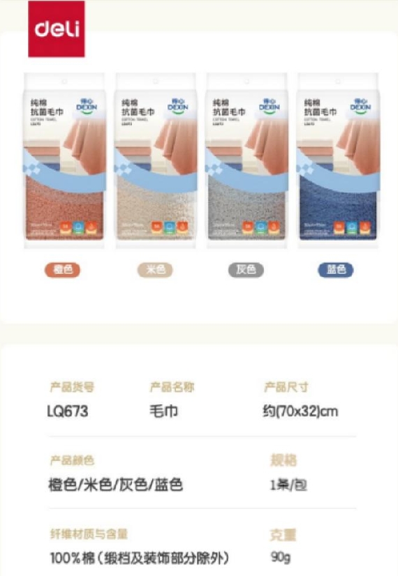 微信截图_20260714102351.png
