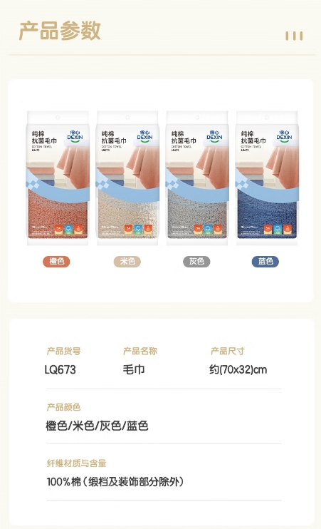 微信截图_20260714102613.png