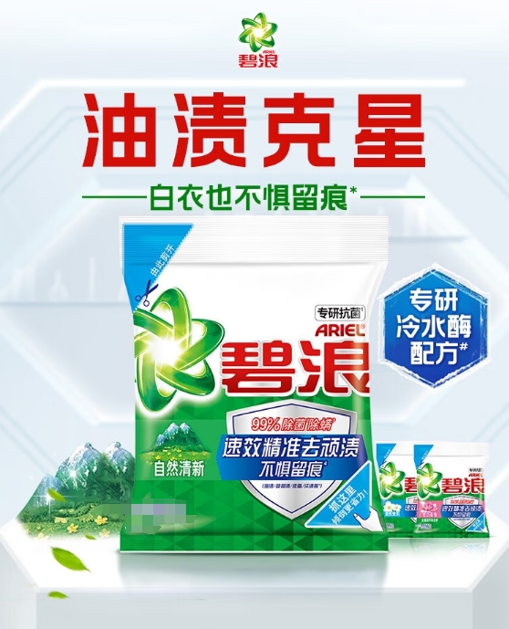 微信截图_20260715152319.png