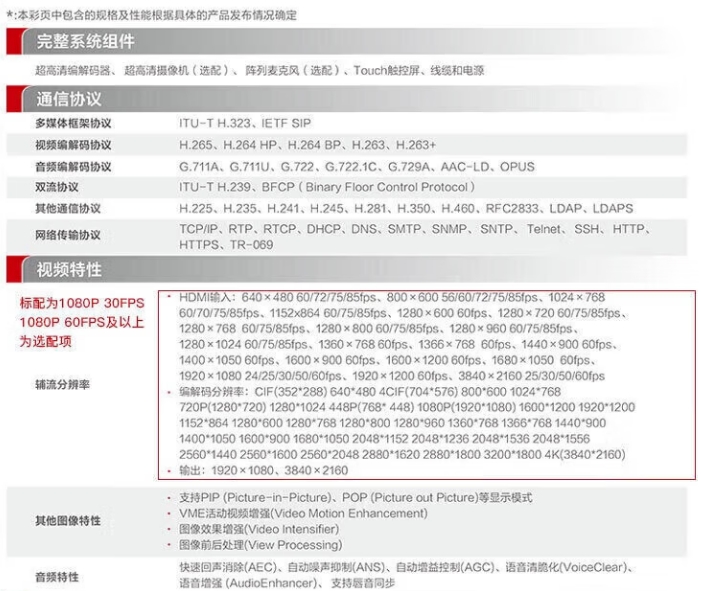 1784178645370662.png 微信截图_20260716131010.png