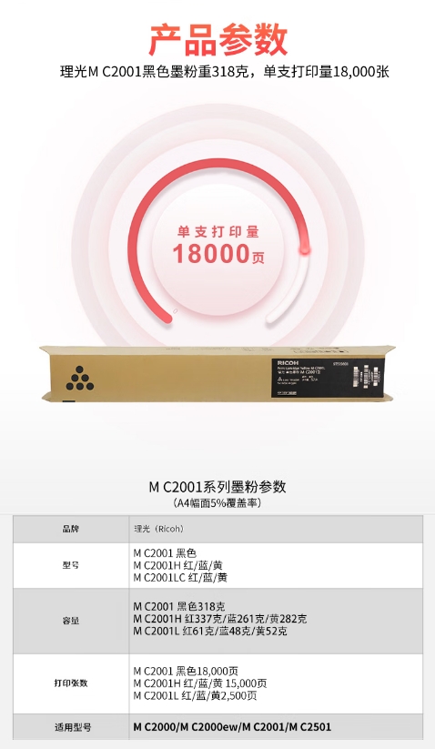 微信截图_20260716170601.png