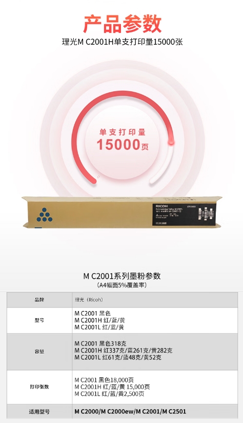 微信截图_20260716170754.png