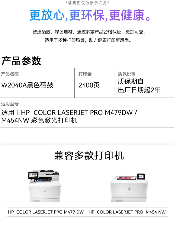 微信截图_20260720092203.png