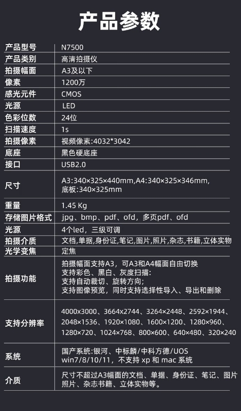 微信截图_20260720104613.png