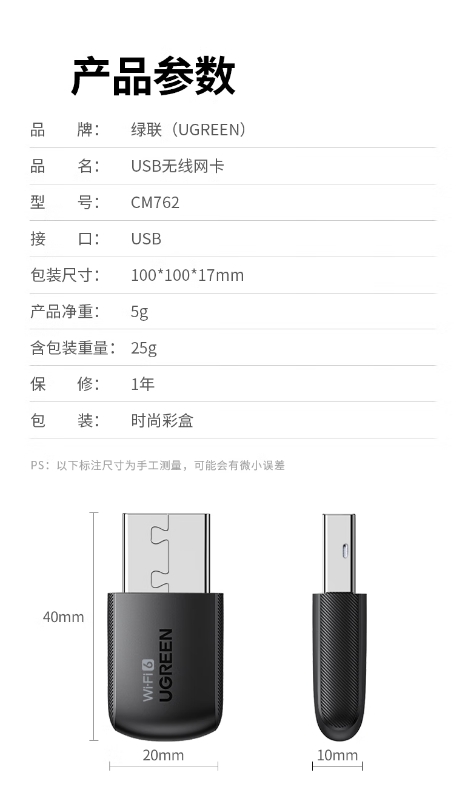 1784610370483583.png 微信截图_20260721130538.png