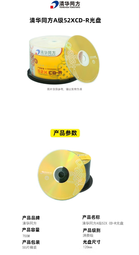 微信截图_20260723132447.png