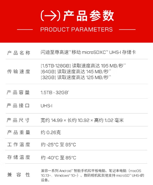 微信截图_20260723152435.png