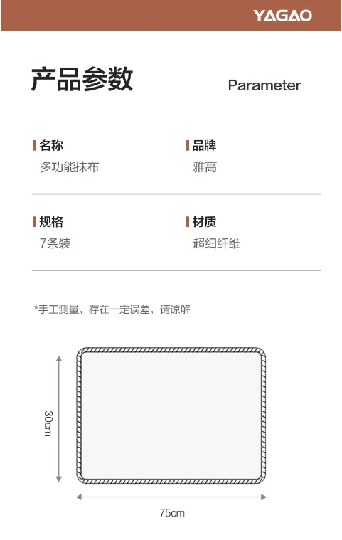 微信截图_20260727111154.png