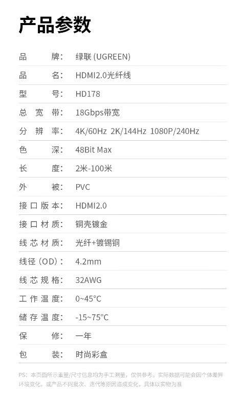 微信截图_20260727125004.png