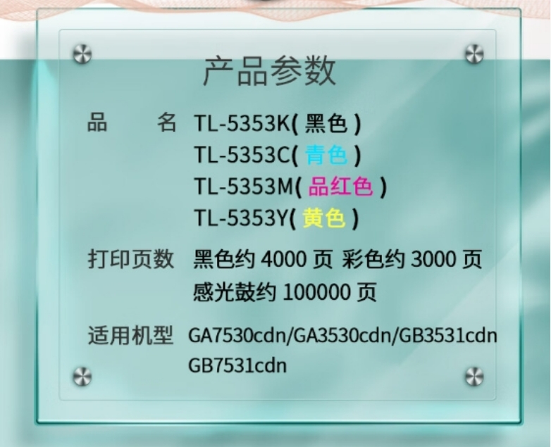 微信截图_20260727220648.png