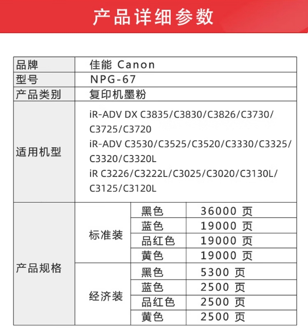 微信截图_20260729090545.png