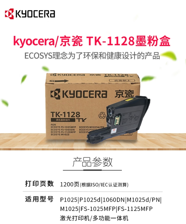 微信截图_20260729090801.png