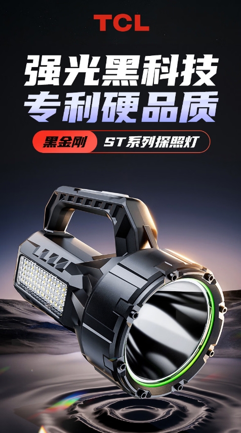 微信截图_20260804093237.png