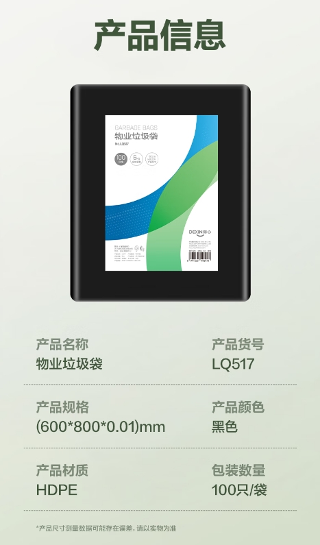 微信截图_20260804145640.png