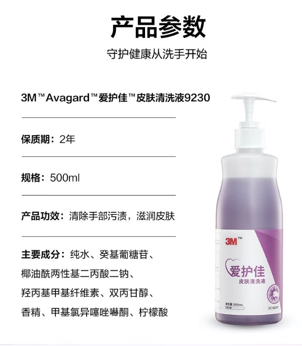微信截图_20260804150241.png