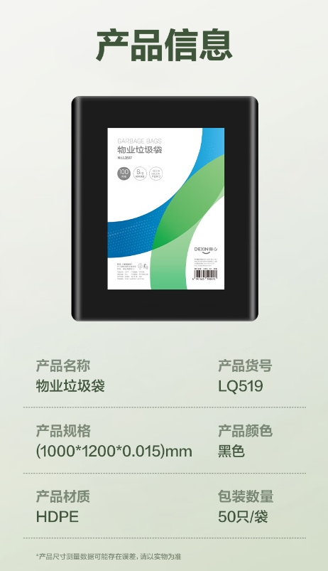 微信截图_20260804151150.png