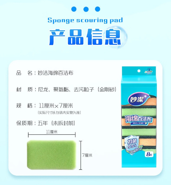 微信截图_20260804151635.png