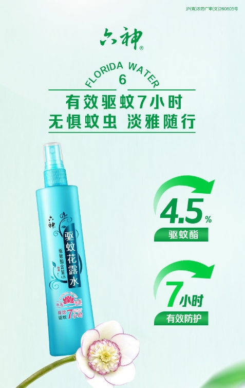 微信截图_20260804151933.png