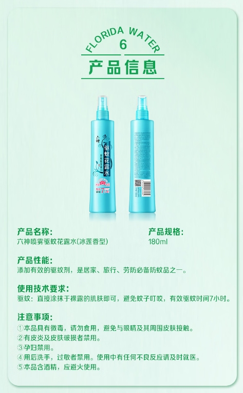 微信截图_20260804151944.png