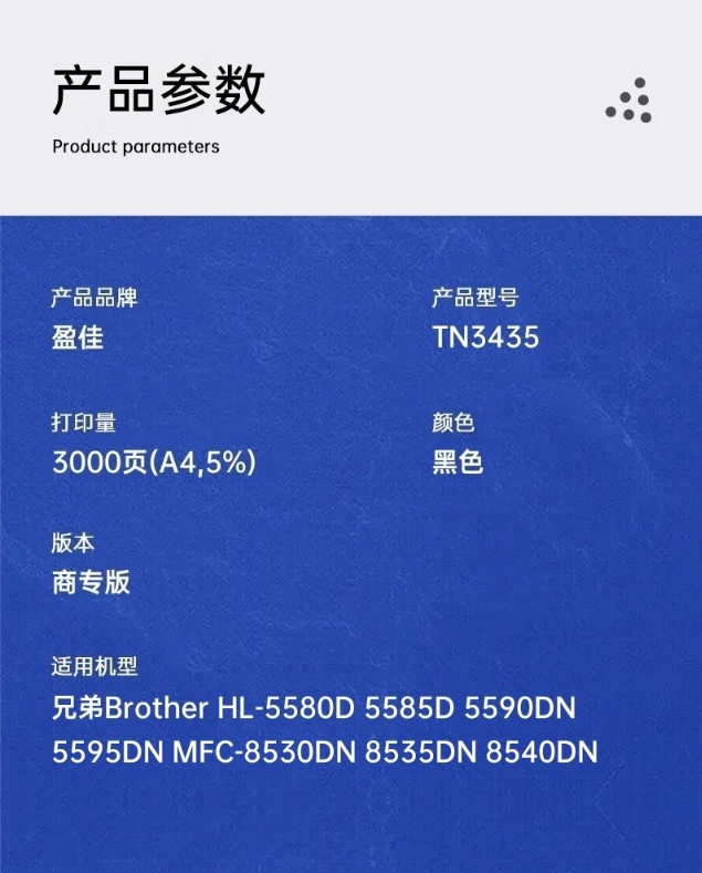 微信截图_20260806141958.png