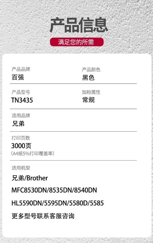 微信截图_20260806145312.png