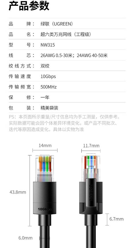 微信截图_20260806165431.png