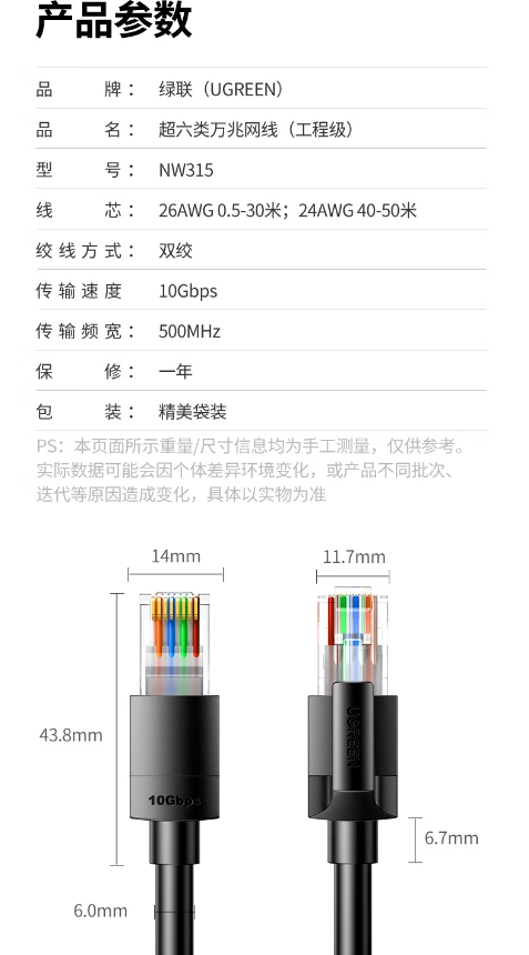 微信截图_20260806165619.png