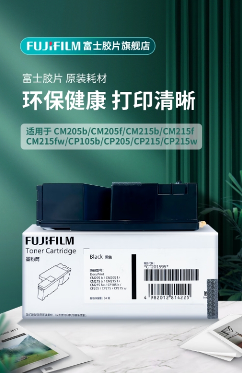 微信截图_20260807112813.png