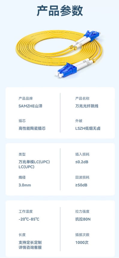 微信截图_20260807133856.png