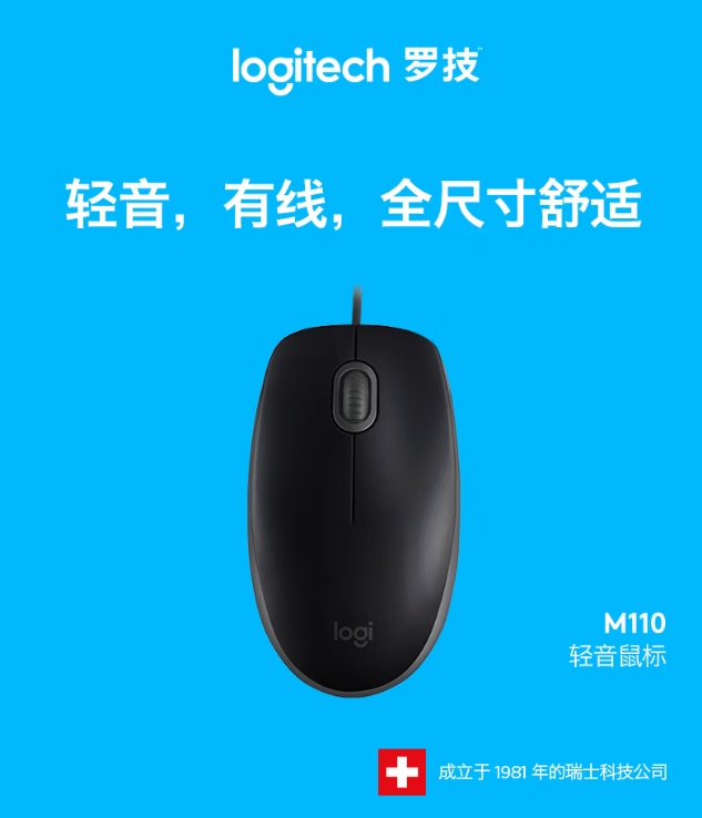微信截图_20260807134906.png