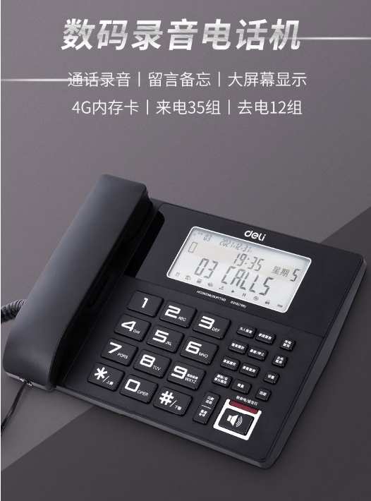 微信截图_20260807141053.png