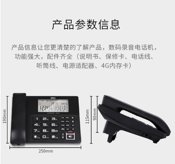 微信截图_20260807141105.png