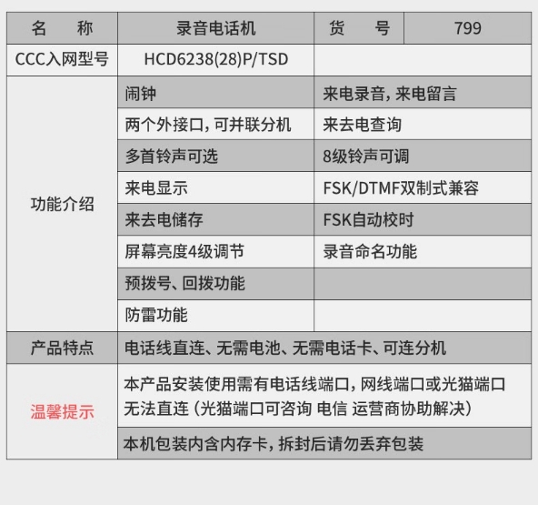 微信截图_20260807141113.png