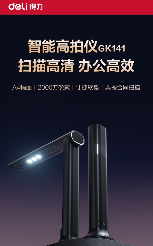 微信截图_20260810162332.png