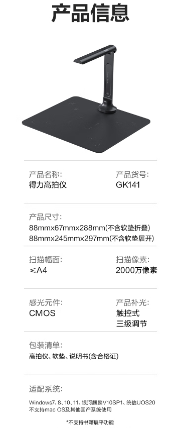 微信截图_20260810162424.png