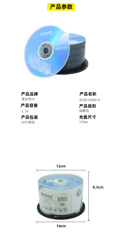 微信截图_20260812100725.png