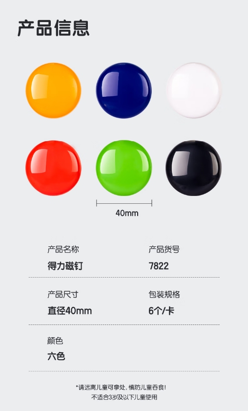 微信截图_20260812101546.png