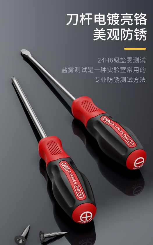 微信截图_20260812105218.png