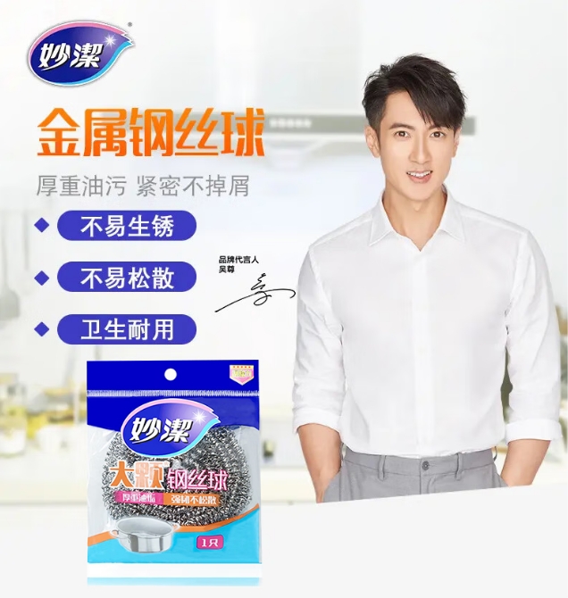 微信截图_20260812122453.png