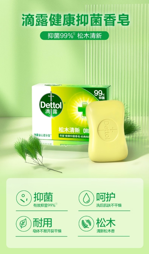 微信截图_20260812122647.png