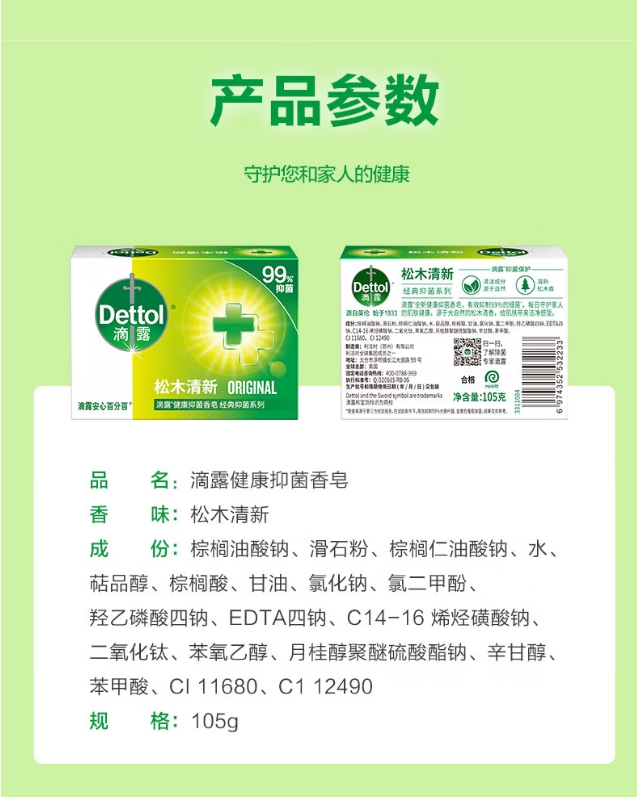 微信截图_20260812122701.png