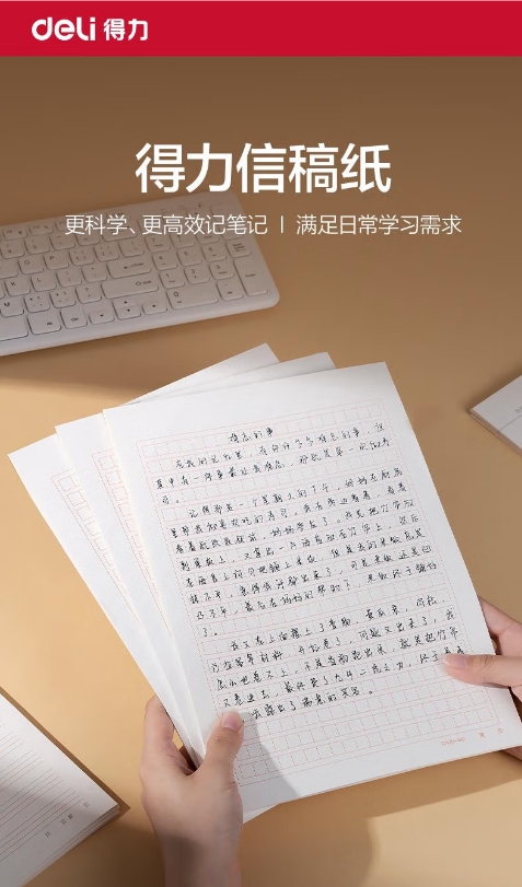 微信截图_20260812123411.png