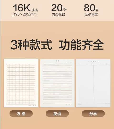 微信截图_20260812123421.png
