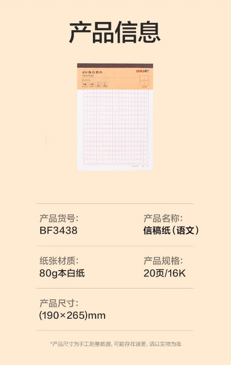 微信截图_20260812123431.png