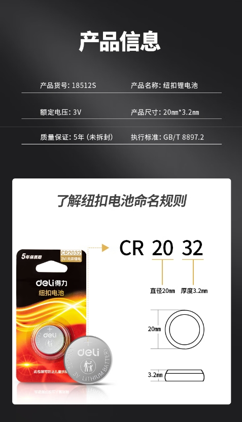微信截图_20260812123752.png