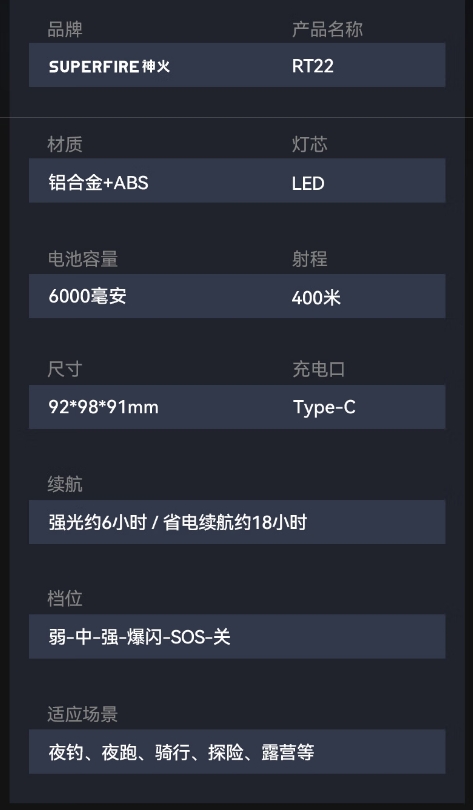 微信截图_20260813091643.png