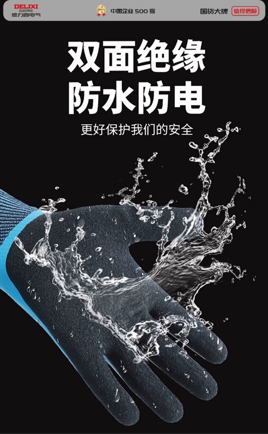 微信截图_20260813092118.png